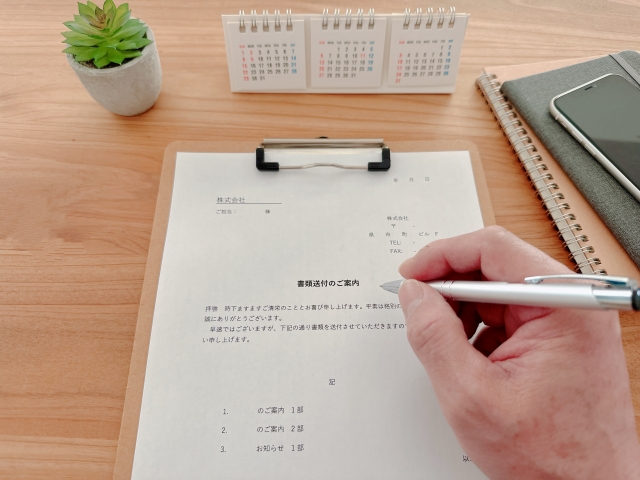 書類送付状テンプレート_無料ダウンロード