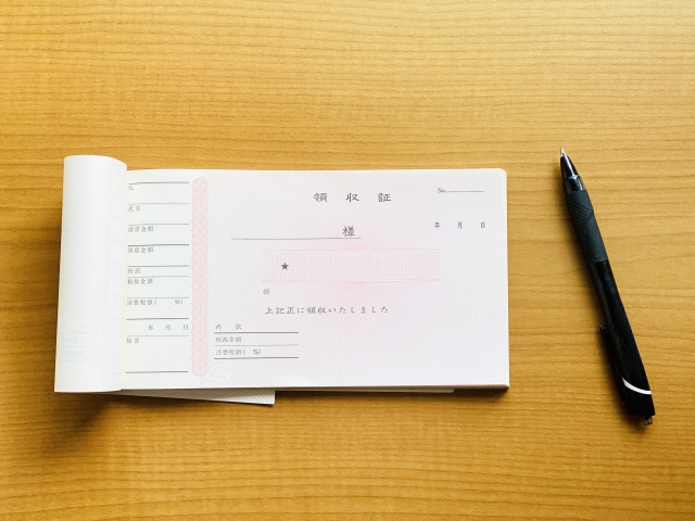 領収書テンプレート_無料ダウンロード